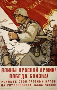 PP 369: ¡Soldados del ejército ruso!¡La victoria está cerca!¡Intensifica tu feroz ataque contra los invasores hitlerianos!