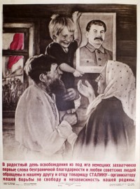 PP 371: On the Happy Day of Liberation from the German aggressors’ yoke, the first words of unlimited gratitude and love of the Soviet People are sent to our friend and father Comrade Stalin- organizer of our struggle for the Liberation and Independence of our Motherland