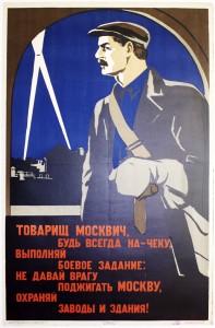 PP 375: Camarada moscovita, estate siempre a la espera, cumple con tu deber: ¡no dejes que el enemigo incendie Moscú, vigila las fábricas y los edificios!