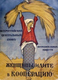 PP 380: Mujeres, asóciense con las cooperativas.Unión Central de Sociedades de Consumidores de toda Rusia.