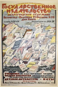 PP 387: División de la Editorial del Estado de Petrogrado –Casa del Libro, Avenida 25 de Octubre, Nº 28Número de teléfono 123-44Número de teléfono del departamento de ventas 549-32