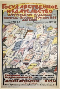 PP 387: División de la Editorial del Estado de Petrogrado –
Casa del Libro, Avenida 25 de Octubre, Nº 28
Número de teléfono 123-44
Número de teléfono del departamento de ventas 549-32