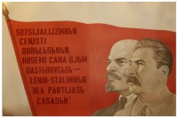 PP 396: Long live the great party of Lenin-Stalin which is the leader and organizer of the victorious building of socialism!