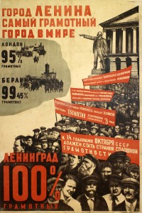 PP 398: The city of Lenin is the most literate city in the world.  
London – 95% literacy.
Berlin – 99.45% literacy.
Leningrad – 100% literacy.