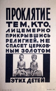 PP 410: Shame on those who with false face under the cover of religion do not save these children with the gold of the Church.