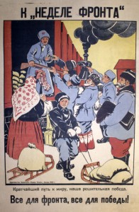 PP 418: To “The Week of the Front”
The shortest way to peace is our resolute victory.
Everything for the front, everything for victory!