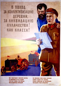 PP 423: [Texto en la parte superior] ¡Adelante con la colectivización del campo,
con la erradicación de los kulaks! ¡Como clase social! 
[Texto en la parte inferior] Es un conductor de tractores de la escuela militar y no carece de nada para ser topógrafo: el joven miembro del Ejército Rojo elimina límites y vallados.
[Traducción parcial]