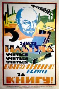 PP 424: We will fulfill the three precepts of Lenin:  learn, learn, learn!
Take up a book!