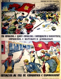 PP 427: [Top panel] We were successful against the tsar, we were successful against the landlords and the moneybags, we were successful against Kolchak and Denikin. [Bottom panel] How can we not be successful with steam locomotives!