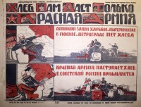PP 428: Only the Red Army will give us bread.
[First panel] Denikin entered Kharkov, Ekaterinoslav and Moscow, Petrograd has no bread. 
[Second panel] The Red Army is advancing, there is more bread in Soviet Russia.