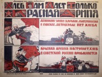 PP 428: Sólo el Ejército Rojo nos dará pan.
[Panel superior]
Denikin entró en Járkov y Ekaterinoslav.
No hay pan ni en Moscú ni en Petrogrado.
[Panel inferior]
Según avanza el Ejército Rojo, 
hay más y más pan en la Rusia soviética”