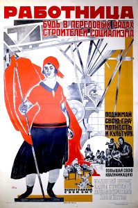 PP 434: Woman Worker be at the forefront of the builders of socialism.
Heighten your literacy and culture.  
Increase your qualifications.  Remake your life.  
Put forward a new group of builders for socialist industry.