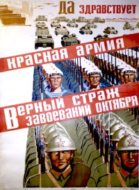 PP 435: Long Live the Red Army 
the reliable watchdog of the gains of October!