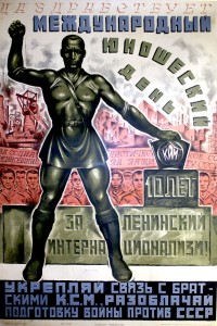PP 438: Viva la Jornada Internacional de los Jóvenes.K.I.M. 10 años.¡Por el internacionalismo de Lenin!Fortalece el vínculo con la fraternal Liga Comunista de Jóvenes.Saca a la luz los preparativos para la guerra contra la URSS.