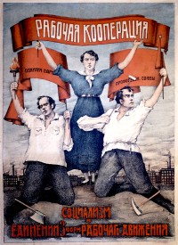 PP 443: [Pancarta superior] Cooperación entre Trabajadores.
[Pancarta a la izquierda] Partidos Políticos.
[Pancarta a la derecha] Sindicatos Profesionales.
El socialismo es la unión de las tres divisiones del movimiento obrero.