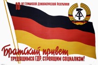 PP 449: 10 años de la República Democrática Alemana [RDA].¡Saludos fraternales a los trabajadores de la RDA que están construyendo el socialismo!