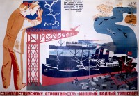 PP 454: Powerful water transport --The building of socialism