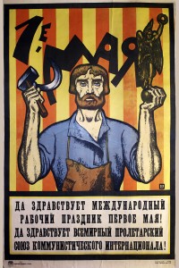 PP 456: May 1st
Long live the international holiday of workers, May 1st !
Long live the World Proletarian Union of the Communist International!