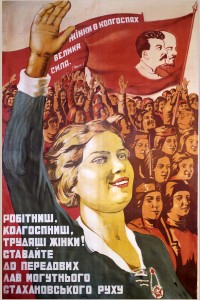 PP 458: Workers
Collective Farmers,
Women Workers!
Take your place in the front row of the powerful Stakhanov movement.