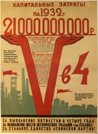 PP 463: Gastos totales para el año 1932.21.000.000.000 de rublos[Traducción parcial]