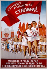 PP 464: El desfile de la cultura física –¡una poderosa demostraciónde la fuerza e invencibilidad del pueblo soviético!