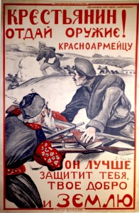 PP 466: ¡Campesino, da tus armas al soldado del Ejército Rojo!Él protegerá tus posesiones y tu tierra mejor que tú.