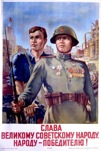 PP 488: ¡Gloria al gran pueblo soviético, la nación victoriosa!