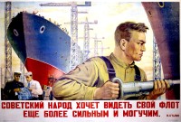 PP 495: The Soviet People Want To See Its Navy Even Stronger And More Powerful.   --J. Stalin.