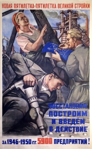 PP 499: The New Five-Plan is a Five-Year Plan of Great Construction.
Rebuild, build and put into operation 5,900 plants from 1946 To 1950!