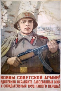 PP 502: Soldiers of the Soviet Army!
Watchfully protect the peace which you earned in war and the building-up labor of our people!