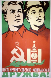 PP 519: ¡Fortalezcamos la amistad entre la Unión Soviética y Mongolia!