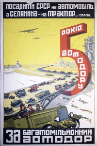 PP 567: … pongamos a la URSS en coches y a los agricultores en tractores… (Stalin).5 años de AVTODOR (organización soviética para la construcción de carreteras).Por un AVTODOR multimillonario