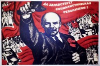 PP 569: ¡Viva la Revolución Socialista!