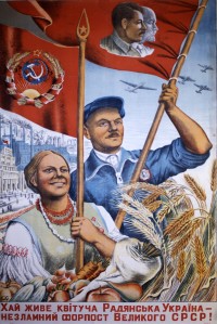 PP 575: ¡Viva la floreciente Ucrania soviética –
la inquebrantable barrera de la gran URSS!
