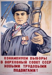 PP 577: ¡Celebremos las elecciones al Soviet Supremo de la URSS con nuevos logros laborales!