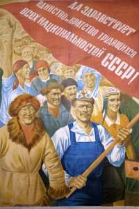 PP 587: ¡Viva la unidad y hermandad entre los trabajadores de todas las nacionalidades de la URSS!