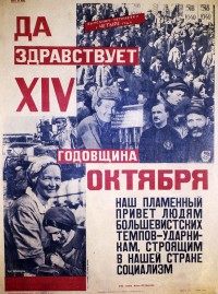 PP 589: Long live the 14th Anniversary of October.

Our warmest greetings to people of the Bolshevik tempo — 
the master workers who are building socialism in our country.
