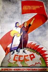 PP 596: "Long live woman of the USSR, the builder of socialism."