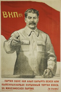 PP 612: "...the Party is invincible if it knows where to go and is not afraid of difficulties."  --Joseph Stalin.