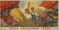 PP 618: 1971-1975
Glory to Free Labor!