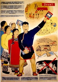 PP 625: The October Revolution gave all people of the soviet country the opportunity to build a new, good life – socialism.  The October Revolution liberated people of the north from the yoke of merchants, kulaks and shamans. [Partial translation]