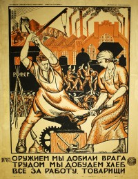PP 632: With our weapons we finished off our enemy 
by means of our labor we will get bread.
Everyone to work, comrades!