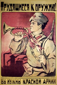 PP 634: Workers to arms!
You are needed for the Red Army