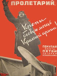 PP 644: Proletarian,
Strengthen the fighting power of the Red Army!
Buy tickets of the fifth lottery of the OSOAVIAKHIM
