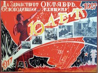 PP 646: Long live the October that has liberated women!  
1917-1927.  10 Years