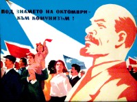 PP 648: Under the banner of October! Toward communism!