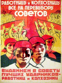 PP 651: Women workers and women collective farmers
all to the reelection of soviets.
Send to the soviets the best shock workers-
women laborers and women collective farmers.