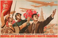 PP 654: Under the banner of the Bolshevik Party, under the guidance of Lenin’s Central Committee and the leader of the world proletariat, Comrade Stalin – Forward, to greater joy and happiness of the people!