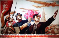 PP 654: Under the banner of the Bolshevik Party, under the guidance of Lenin’s Central Committee and the leader of the world proletariat, Comrade Stalin – Forward, to greater joy and happiness of the people!