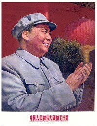 PP 659: Mao Tse-tung. 
[Pending full translation]